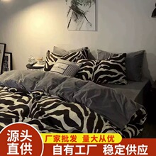 美式复古斑马纹水洗棉工艺简约四件套宿舍三件套床单被套床上用品