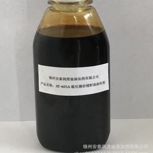 厂家直供 硫化烯烃棉籽油油性剂T-405A量大从优