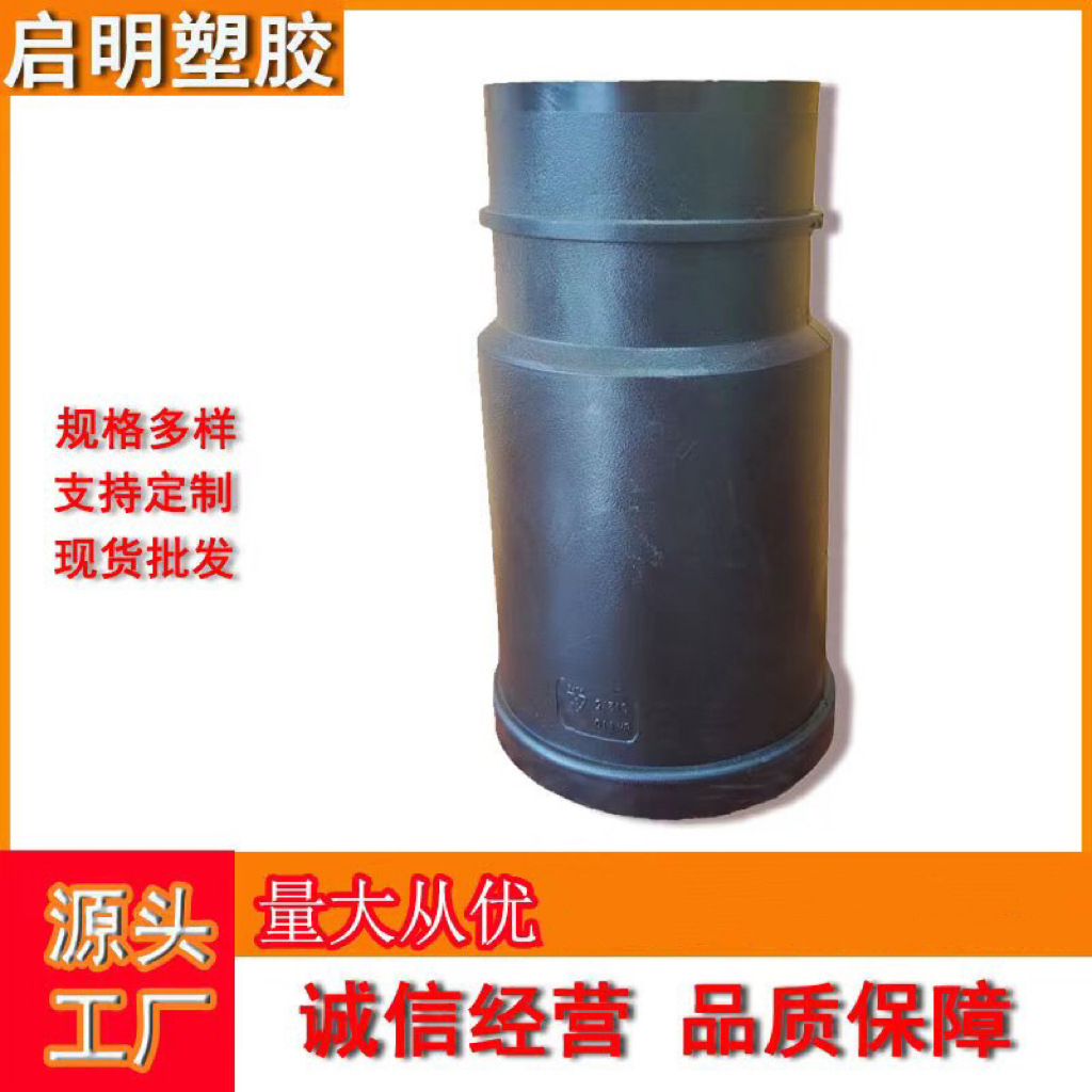 虹吸伸缩节HDPE同层排水管件雨水管配件全国批发污水管下水管