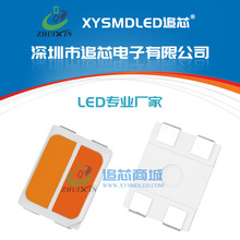 ���S 3527LED�NƬ���� 3528���S��Ȼ�׹��p���pɫ 0.2W ��LED