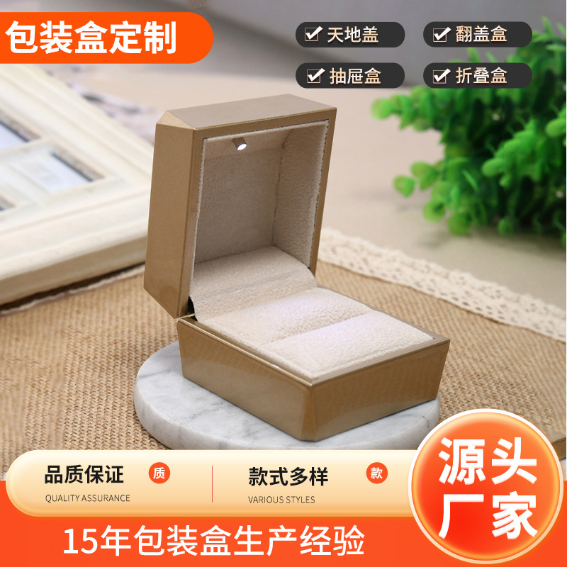 厂家直销520婚戒盒高档首饰包装盒饰品盒徽章礼品包装盒LOGO加印