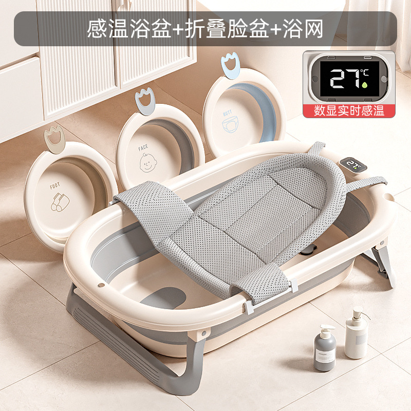 Baño de bebé sensible a la temperatura Baño de bebé alargo y ensanchado Baño de bebé Baño plegable doméstico Puede sentarse y acostarse Baño de bebé
