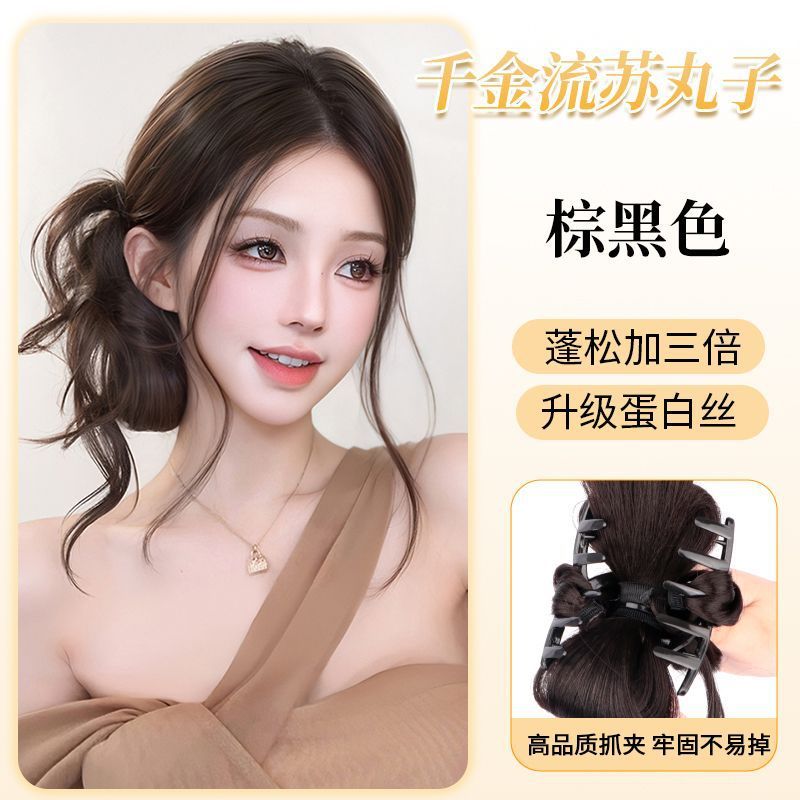 女性用ボールヘッドウィッグ、ふわふわ人工毛、ローサイドクリップ、鶏毛、龍ひげ、つぼみヘアアーティファクト、ウィッグバッグ|undefined