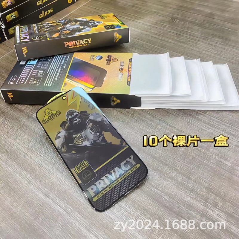 アップル16の強化膜iPhone15promaxを適用して、指紋を覗き見して、携帯電話を覗き見して、前膜を保護します。|undefined