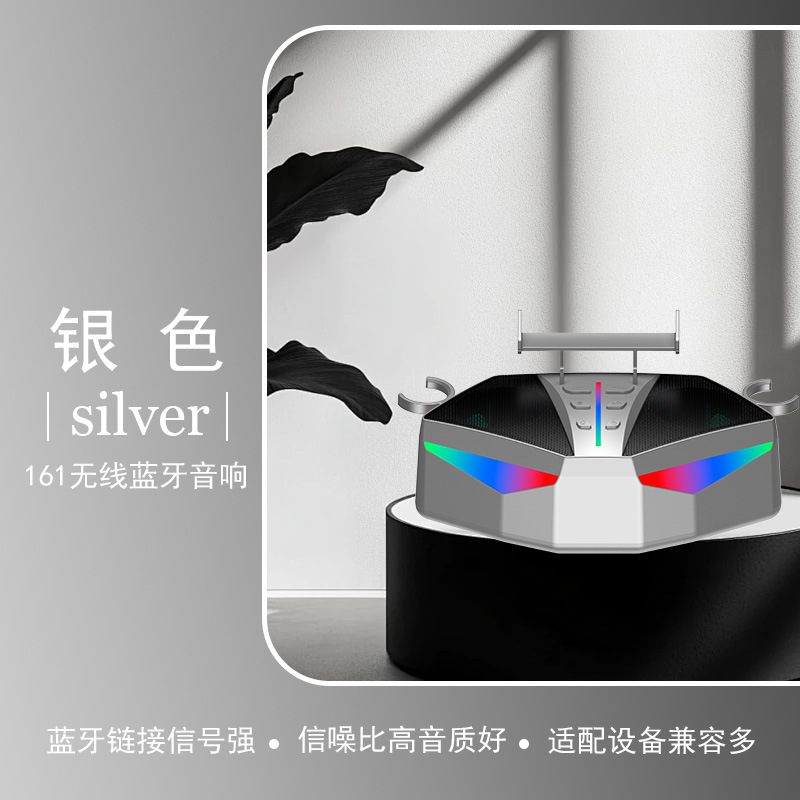 2025 新しい Bluetooth スピーカーカラオケスピーカー 1 サブウーファー Bluetooth スピーカー 1 外国貿易オーディオクロスボーダー Bluetooth スピーカー|undefined