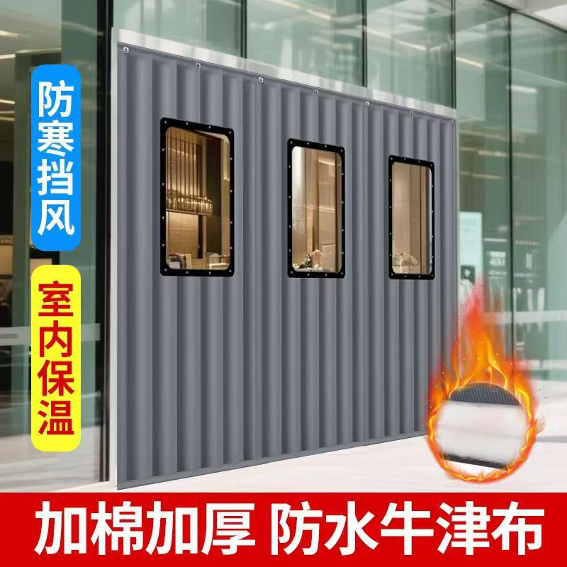 冬季棉门帘加厚家用防寒保暖门帘保温隔音防风挡风商用冬天棉帘子