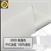 300D��˺�ю���ţ������PVC��ˮ�T���m��춎���ҹ���������