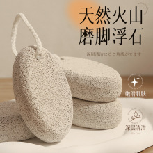 火山磨脚石去死皮除老茧搓脚板手足护理工具家用磨脚皮神器脚板锉