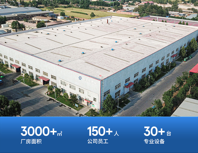 详情页--河北朴星合金科技有限公司--1_03