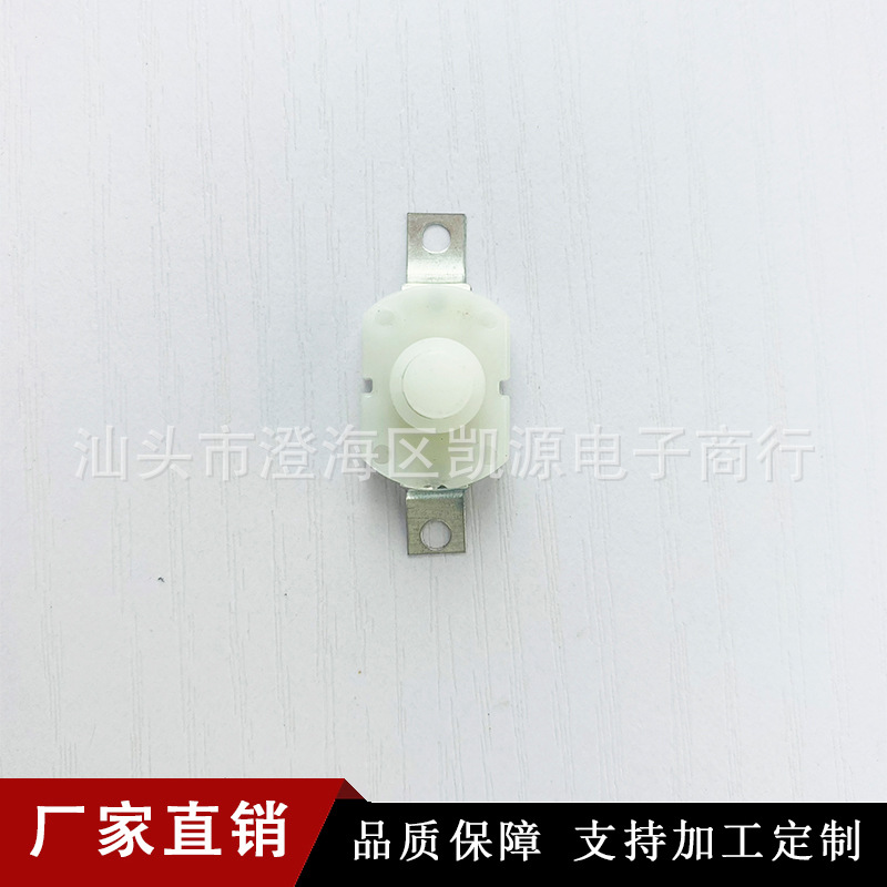 源头厂家销售白色叉型开关两头短片按键开关批发可开增值税发票