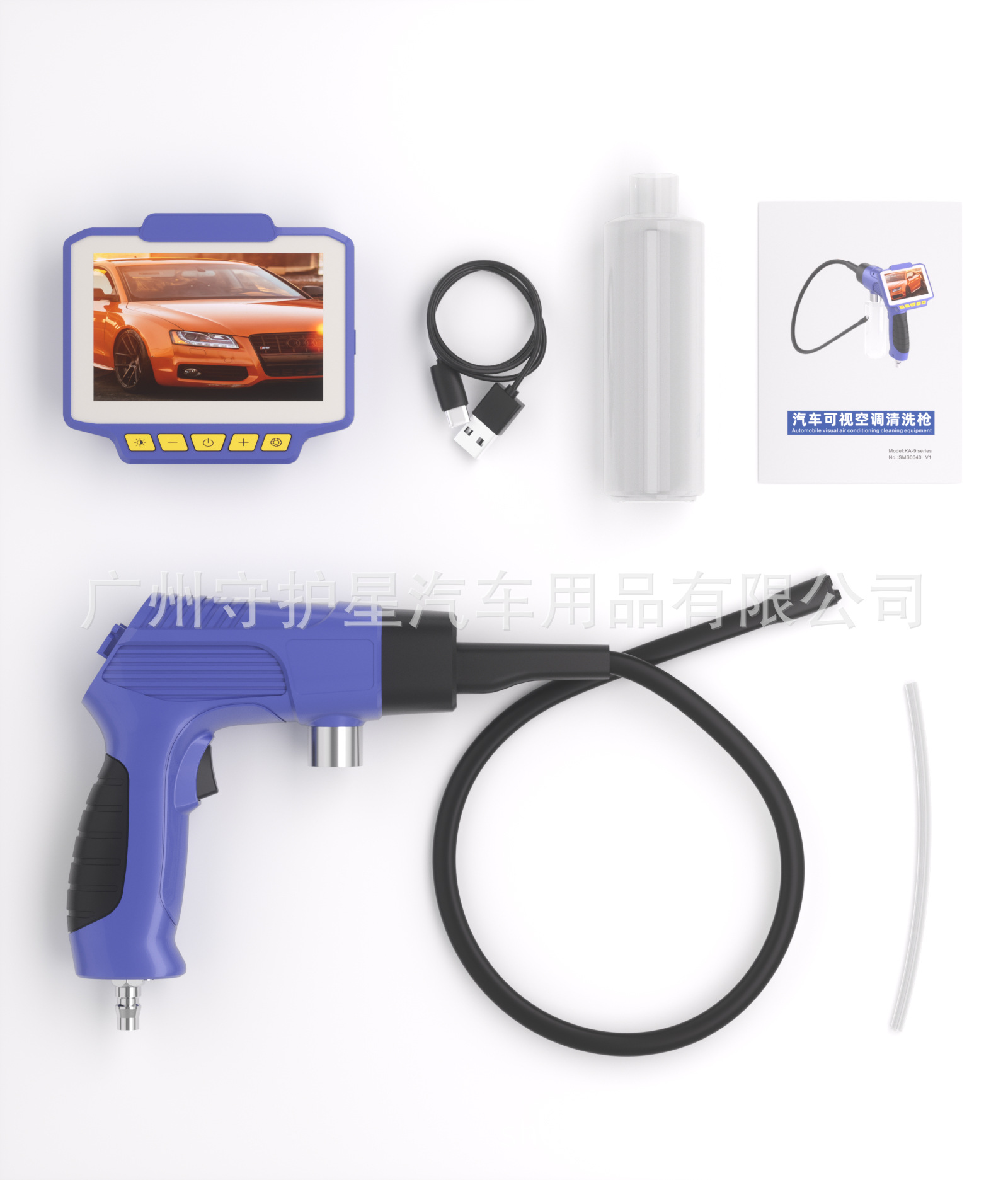 KA-9可视化汽车空调枪
