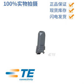 西霸士/TE 泰科 H3A-MTGVB-M20 下壳/外壳