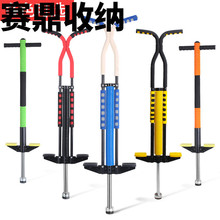 跳跳杆 弹跳器 儿童青少年成人健身双单杆蹦蹦跳娃娃跳 蹦高器