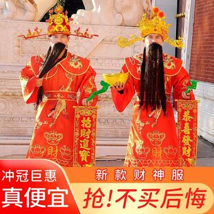 ������b�_�I�c�乫˾����ݳ�ӭ���ꠔ�·���Ůȫ��ñ��