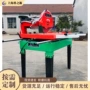 切割多功能大理石瓷砖切割机