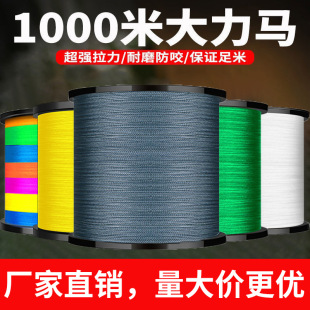 Mingshu 8-woven strong horse PE line fishing line 500 m 1000 m sea fishing Luya net weaving net factory wholesale