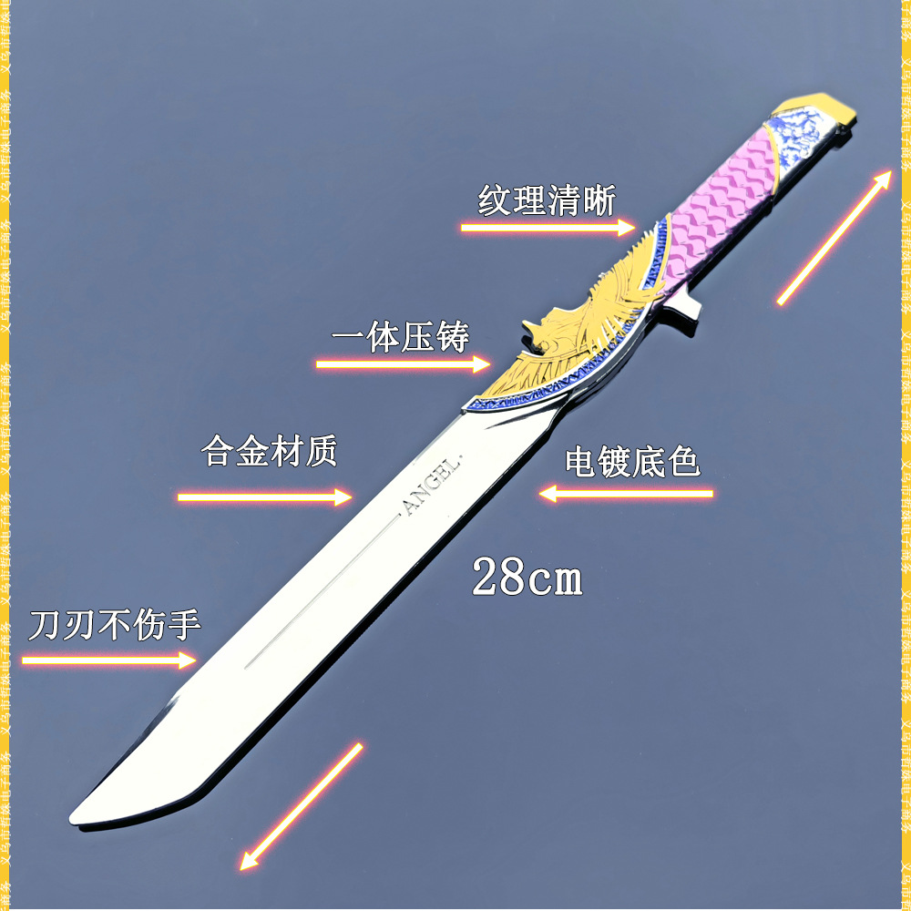 28CM暗星 (2).jpg