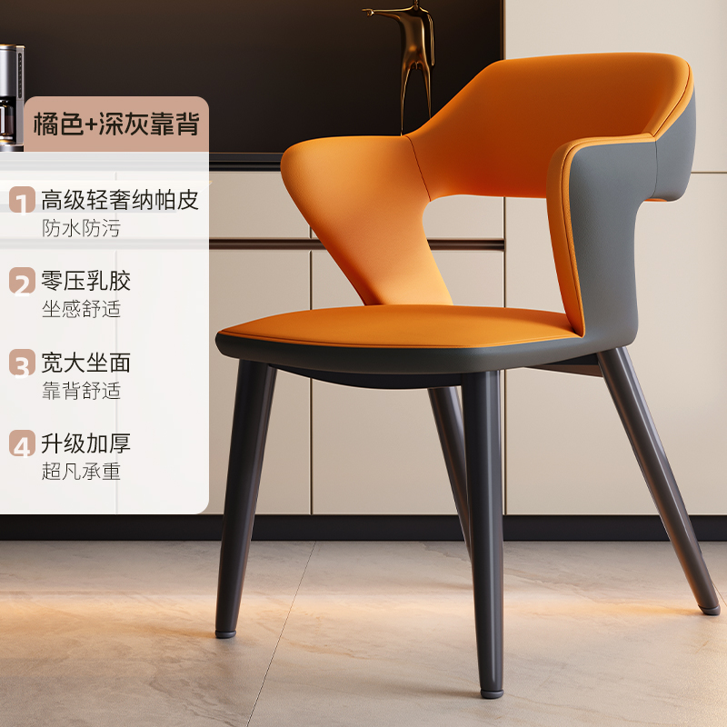 [고급 라이트 럭셔리 나파 가죽] 오렌지 + 다크 그레이 등받이⭐제로 압력 라텍스