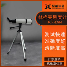 JCP-LGM�� ���A�͔��a�y�����h�R �ָ����ڶ�Ӌ