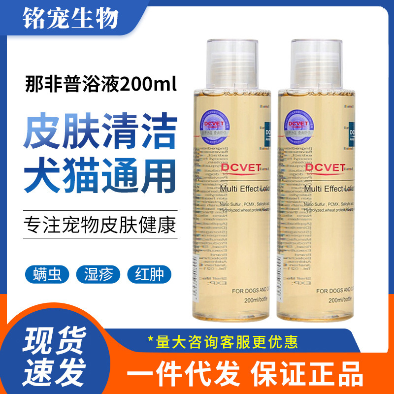 Nafipu Spray Bath Liquid, Skin Spray, Dog Shower Gel, Cat Cleaning and Bathing Product