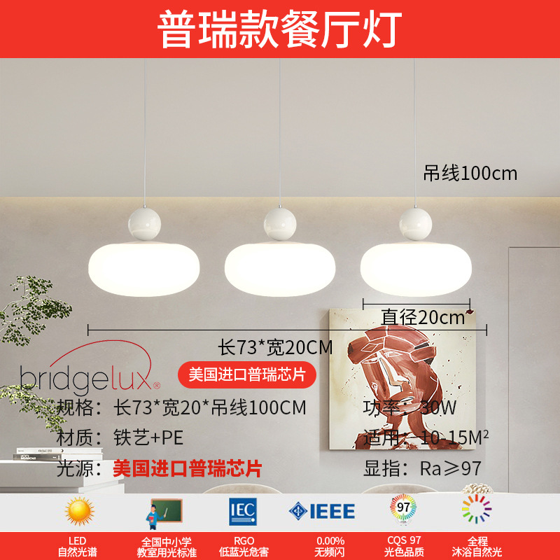 Luz de techo de nubes en 2025, nueva y moderna atmósfera simple y crema de viento lámpara de sala de estar Zhongshan paquete de lámparas para el hogar