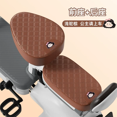 Seat Cover Waterproof and Wear-Resistant Yadi, Electric car cushion - beige-brown-princess-please-get-in-the-car-front-seat-back-seat