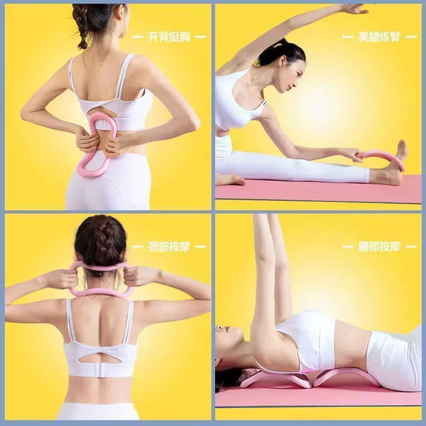 Pilates Ring for Opening Shoulders and Beautifying Back, Yoga Circular Ring for Back Exercises, Shoulder and Leg Trainer