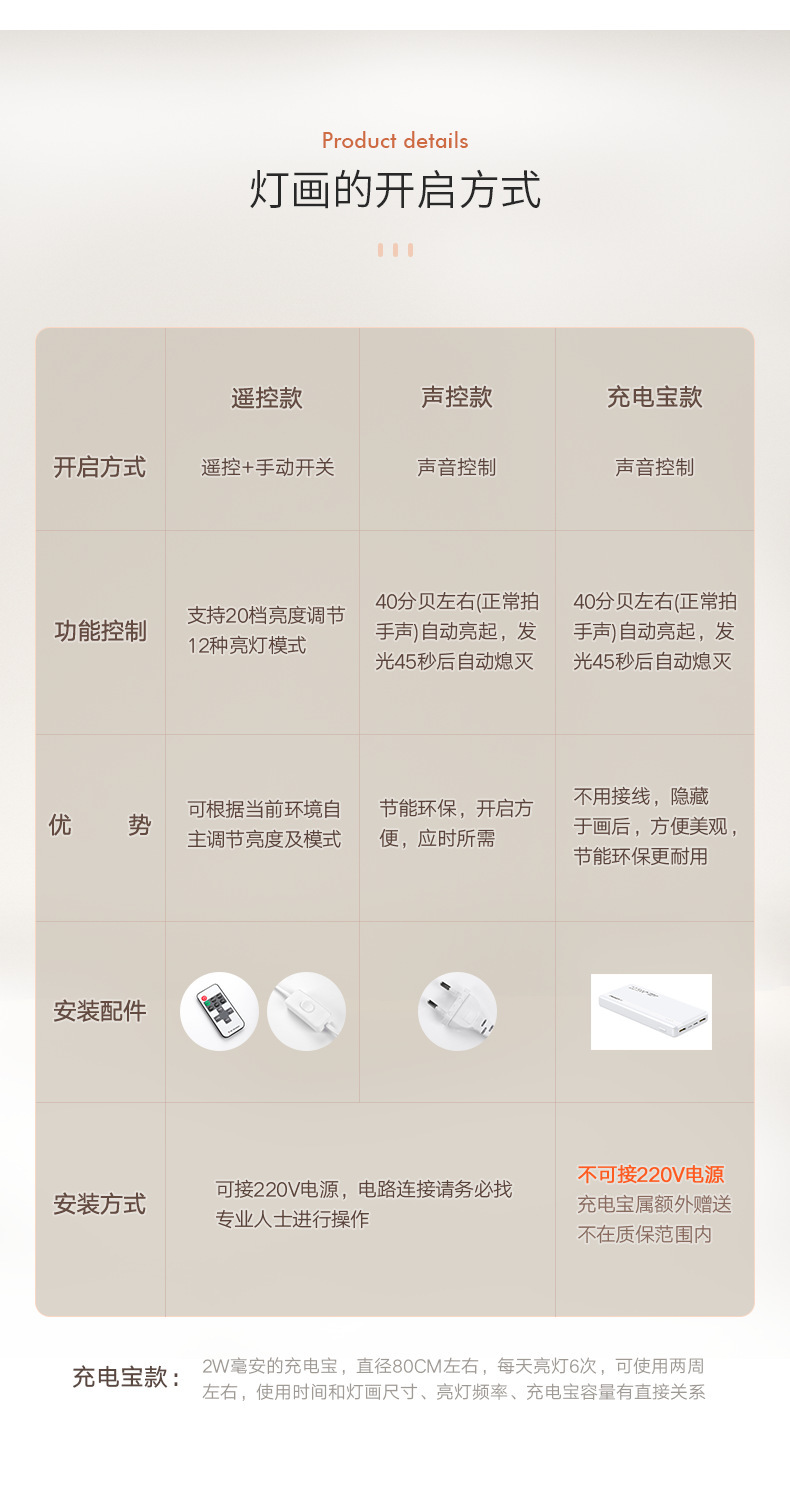 详情-16.png