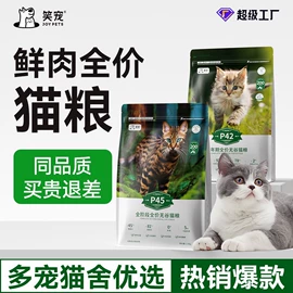 猫猫干粮;狗狗干粮;猫猫零食