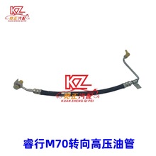 �����ڳ������M70ת���ѹ�͹��������͹�
