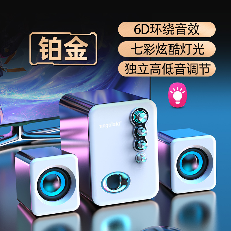 2025新款有线蓝牙音响电脑音响台式机家用小音箱迷你超重低音炮|undefined