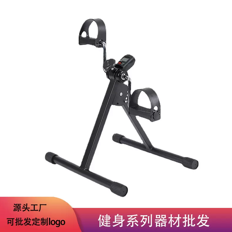 厂家直供迷你脚踏车时尚腿部训练功能器材康复训练机家用健身车