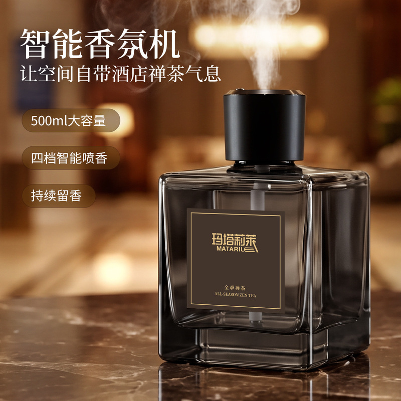 Douyin Smart Aromatherapy Machine with Ultra-Large Capacity of 500ML, Automatic Spray for Bathroom Odor Removal and Long-Lasting Fragrance Douyin Smart Aromatherapy Machine with Ultra-Large Capacity of 500ML, Automatic Spray for Bathroom Odor Removal and Long-Lasting Fragrance