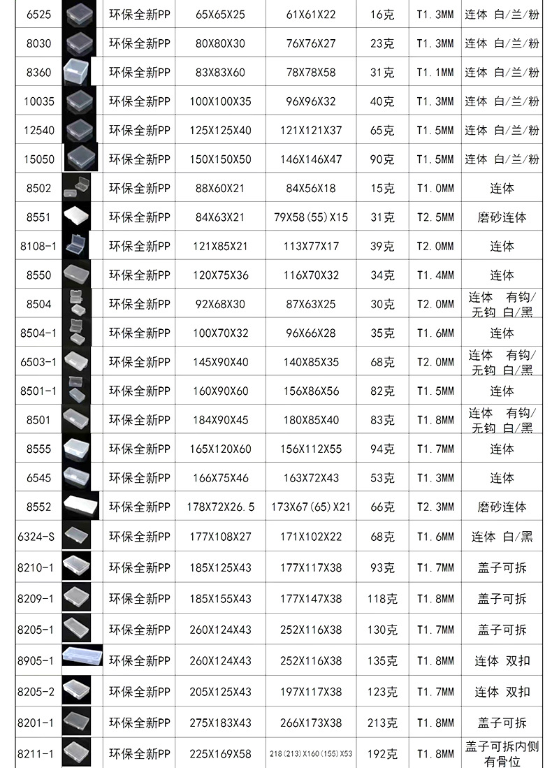 详情_23.jpg