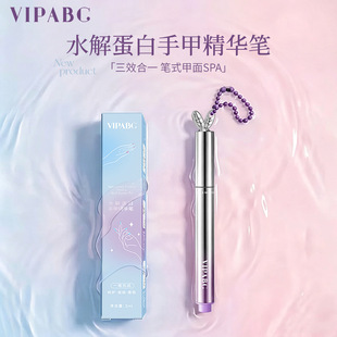 ��ȫ��������VIPABCˮ�⵰���o�׾��A�P3.0ȥ��Ƥ�����o����