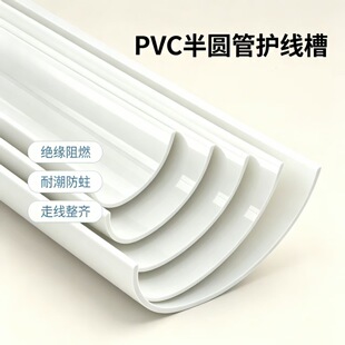 Դ�^���S PVC ��A�� U ����ˮ�� 50/75/110/160 �Ӻ�������ˮ��