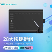 绘王H1060P手绘板插画涂鸦绘图板远程微课网课手写板ps动漫绘画写