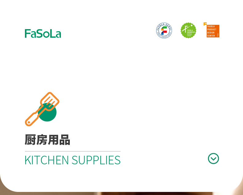 FaSoLa 不锈钢切菜器 一件装 土豆切丝器 多功能双面刨丝器