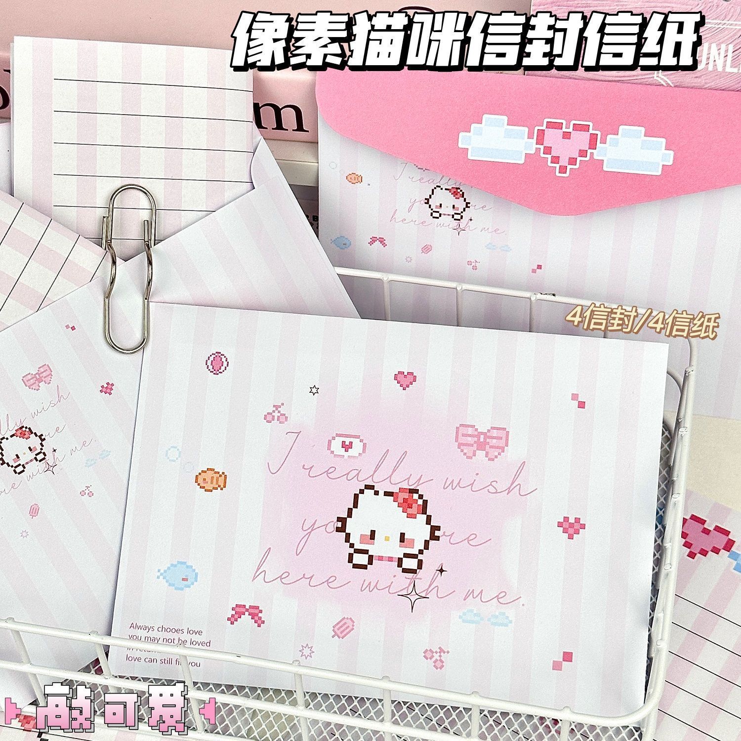 Explosiones bonitas sobres dobles dibujos animados bonitos altos valores faciales ins estudiantes creativos regalos felicitación papel de carta