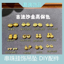 ����ʽ��ɫɳ���������K��������DIY���24�߱�����i������