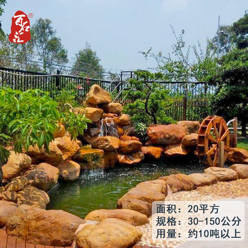 Courtyard rockery Chinese courtyard landscape stone landscaping yellow wax rockery flowing water private outdoor large rockery project