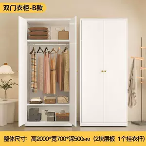 碳钢衣柜家用加宽高承重防潮防锈可拆装出租卧室大容量衣物收纳柜