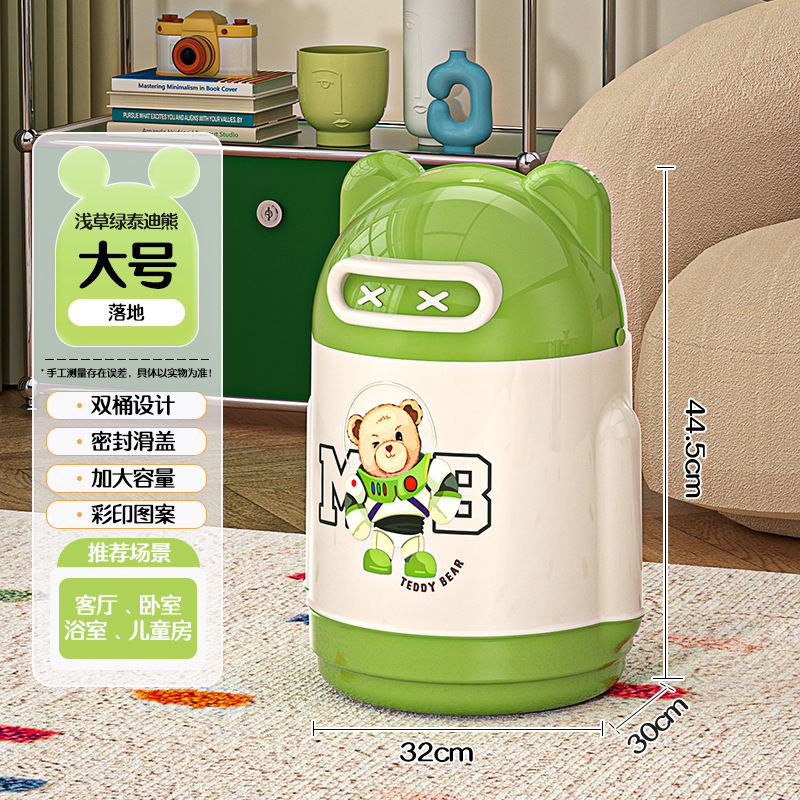 ゴミ箱テディベア共同ブランド家庭用リビングルーム高価値バスルームトイレ蓋付き寝室漫画クリエイティブ紙バスケット|undefined