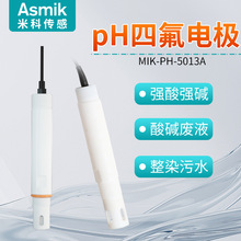 �׿��ھ�ph�ķ�늘O̽�^MIK-5013A�͸��g��ˮ���|phֵ�z�y������