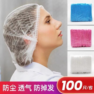 壹次性條形帽廚師無紡布網帽美容院食品工作車間防塵防掉發勞保帽