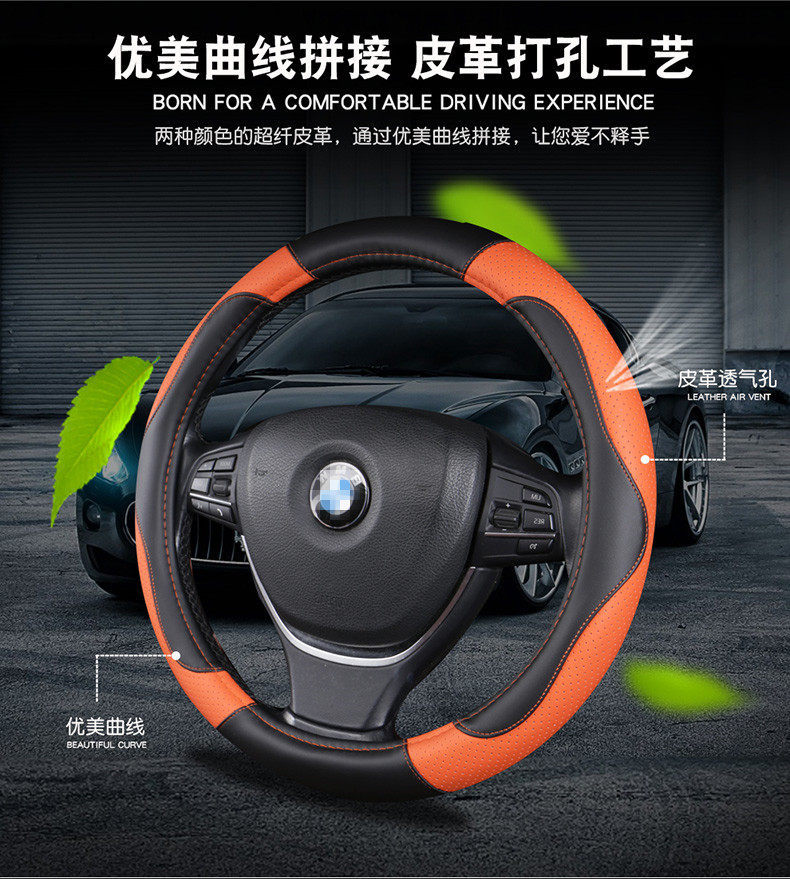 Universal Car Steering Wheel Cover, Genuine Leather Hand-Stitched Cover, Ultra-Thin Car Cover for Volkswagen, Four-Season Anti-Slip Leather Cover