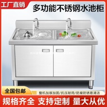 �N��304���P�ˮ�ؙ�һ�wϴ����ϴ��ؙ�������̨ˮ�����ò��P�