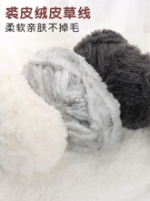 Ƥ�ݾ��ֿ�����ë���ֹ�diy��Ƥ�q��ˮ���që������ñ���п�