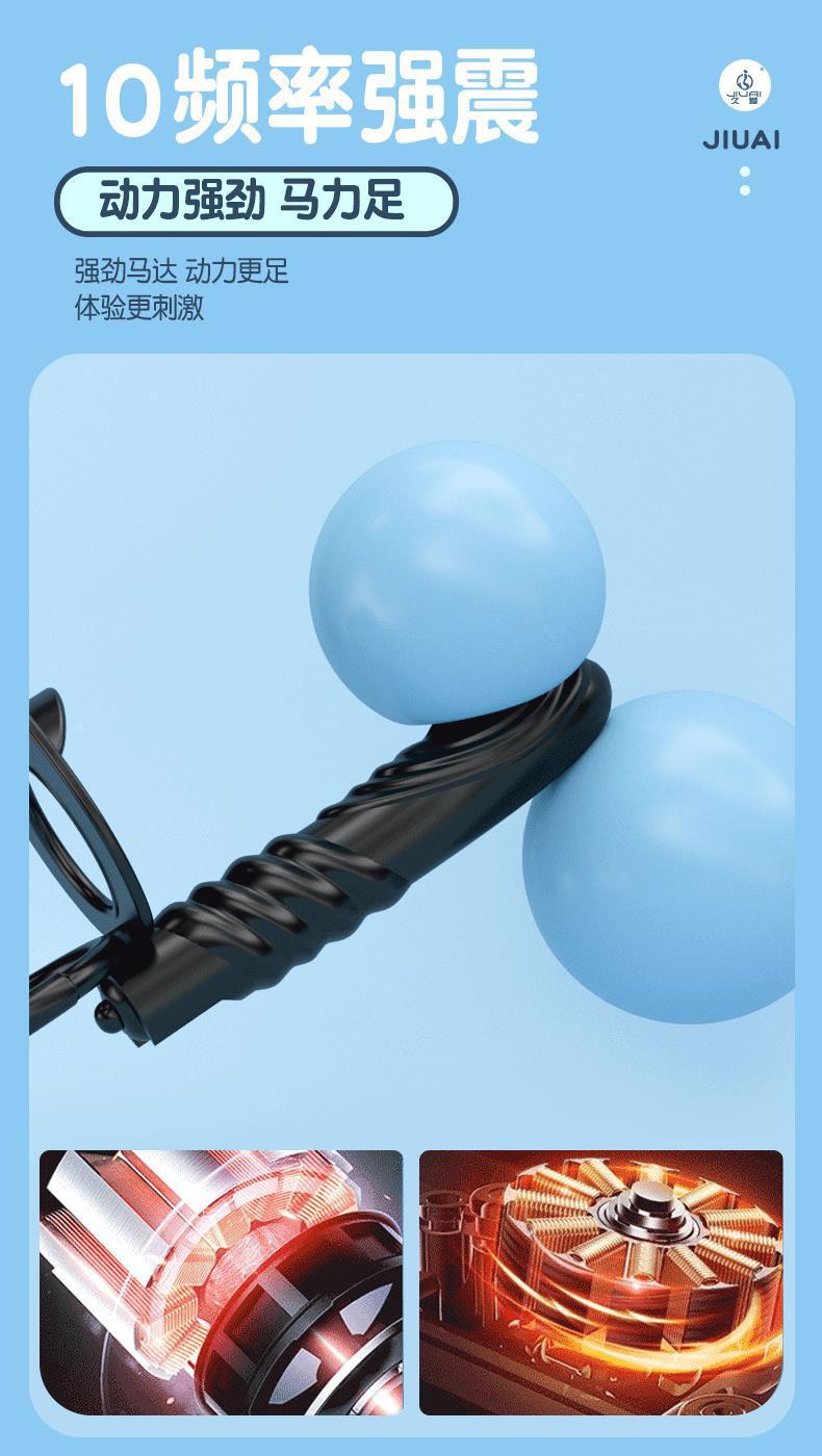 Vibrating Couples Ring in Silicone, Electric Dual-Dragon Design, Adult Wearable Toy — detail image 4