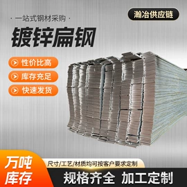 普中板;扁钢;其他型材